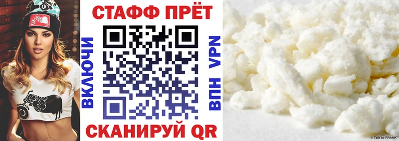 Купить наркотик аптеки Балабаново OMG зеркало  Конопля  Альфа ПВП  МЕФ  COCAIN  Гашиш 