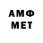Amphetamine 97% GILT 19