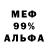 Амфетамин 98% Sweet Dreamer