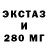 Дистиллят ТГК вейп Blanco 1