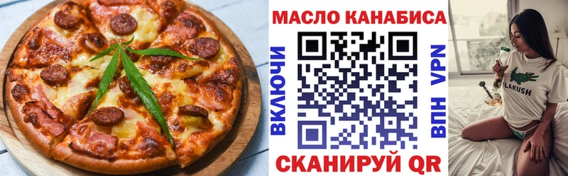 магазин продажи наркотиков  blacksprut онион  Canna-Cookies конопля  Балабаново 