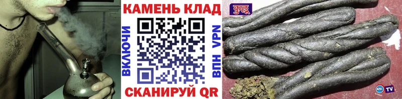 ГАШИШ гашик  Балабаново 