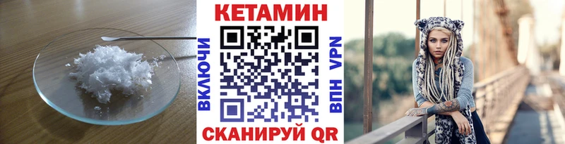 цены   Балабаново  ОМГ ОМГ как зайти  КЕТАМИН ketamine 