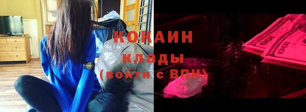 каннабис Кинешма