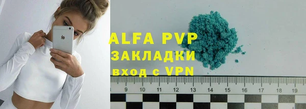a pvp Россошь