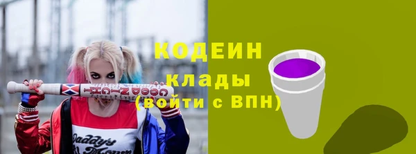 каннабис Горно-Алтайск