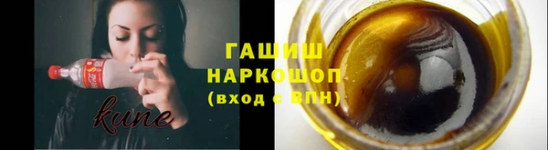 твердый Горнозаводск