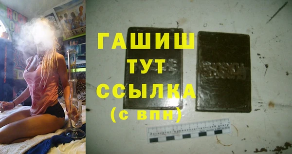 прущая мука Горняк