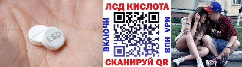 ЛСД экстази ecstasy  Балабаново 