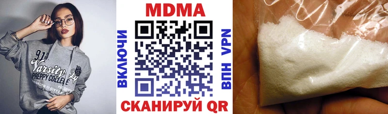 MDMA молли  Балабаново 