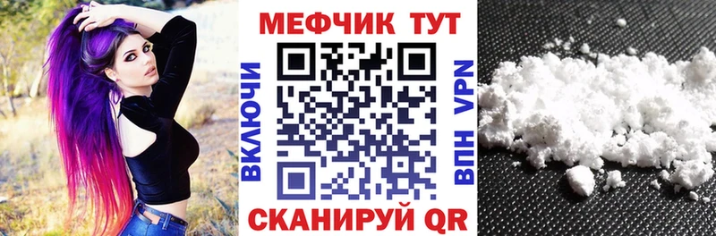 Меф 4 MMC  Балабаново 