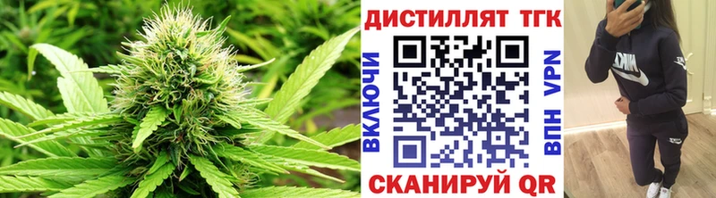 ТГК Wax Балабаново