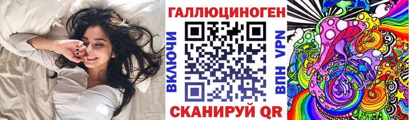 Галлюциногенные грибы Cubensis  магазин  наркотиков  Балабаново 
