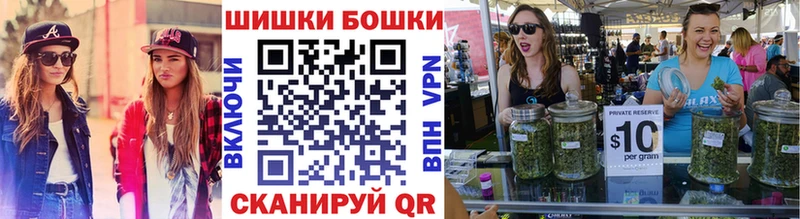 МАРИХУАНА тримм купить наркотик Балабаново